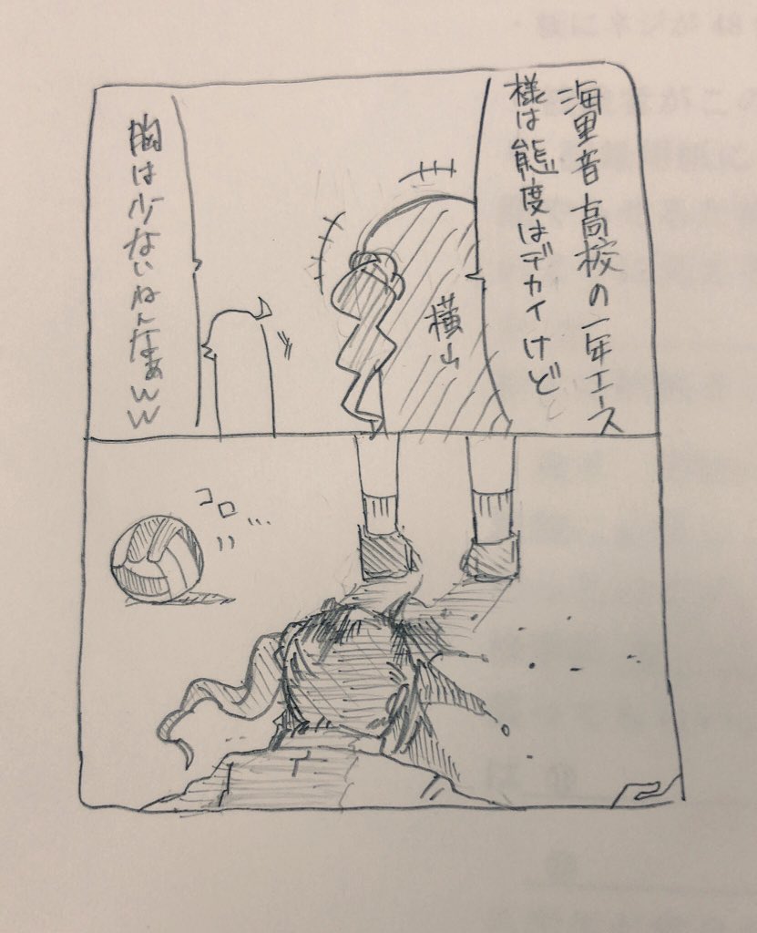 クイーン「そういえば思ったことがあんねんけど」 