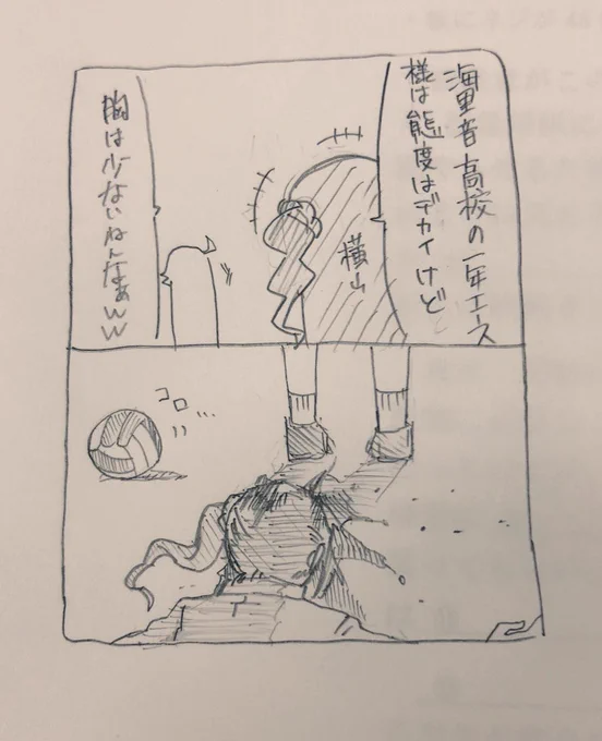 クイーン「そういえば思ったことがあんねんけど」 