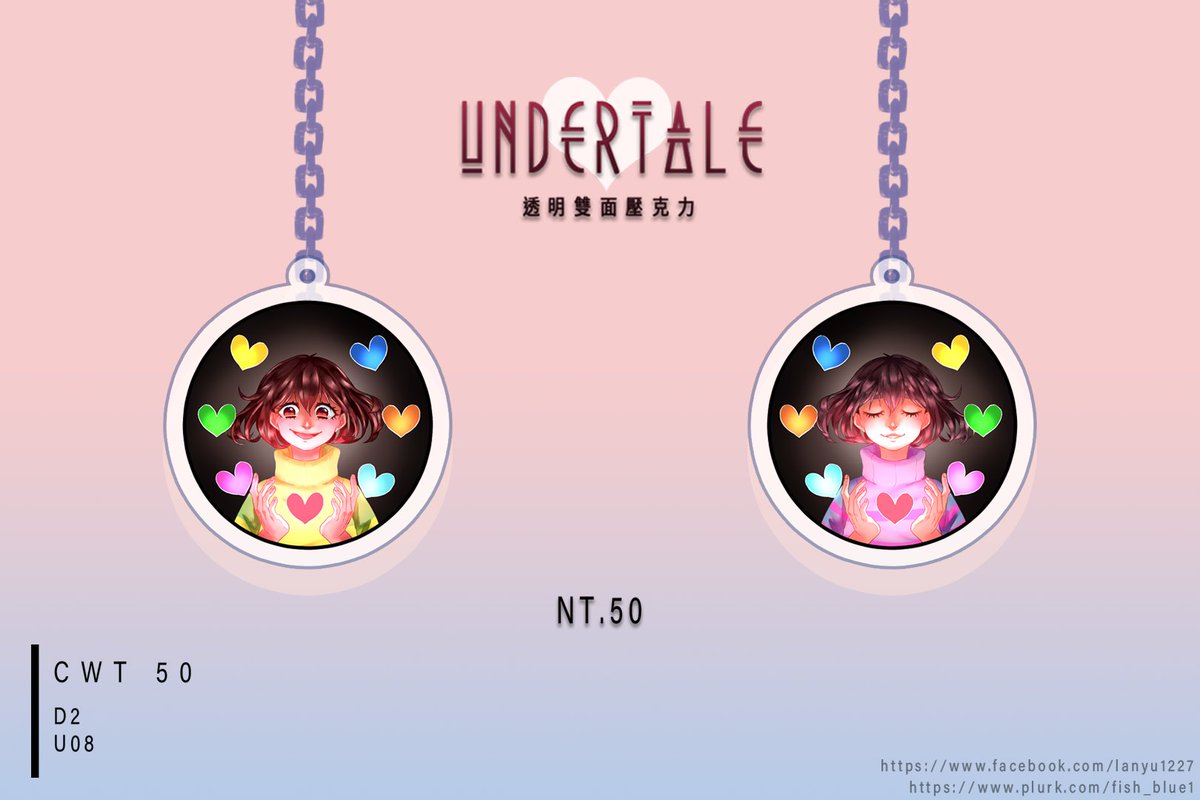 Lanyu1227's tweet image. #CWT50 #U08 #轉發感謝
這次台大場有寄攤～❤️
商品詳細資訊：

▼寶石之國－黑白鑽吊飾（兩款）▼
／透明壓克力雷射碎鑽膜／雙面同圖／5x5CM／
寶石之國的吊飾兩面都有貼保護膜，要記得撕掉！

▼Undertale－決心吊飾（一款）▼
／透明壓克力／雙面不同圖／5x5CM／
再偷偷提醒一下是雙面"不同"圖喔！