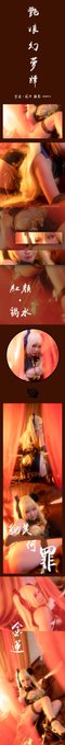 Twitterのコスプレ画像46