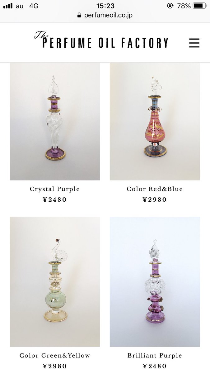 鈴木咲 A Twitter ヒカリエでめっちゃ可愛いオイル香水の店見つけた 普段香水 つけるのすぐ忘れるくせに強烈に惹かれた オイルを綺麗なアラビアンなガラスの瓶に詰めるの 完全に好みだったロマンの塊 調べれば調べるほど可愛い瓶 が出てくる可愛い綺麗