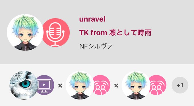 グールのtwitterイラスト検索結果 古い順