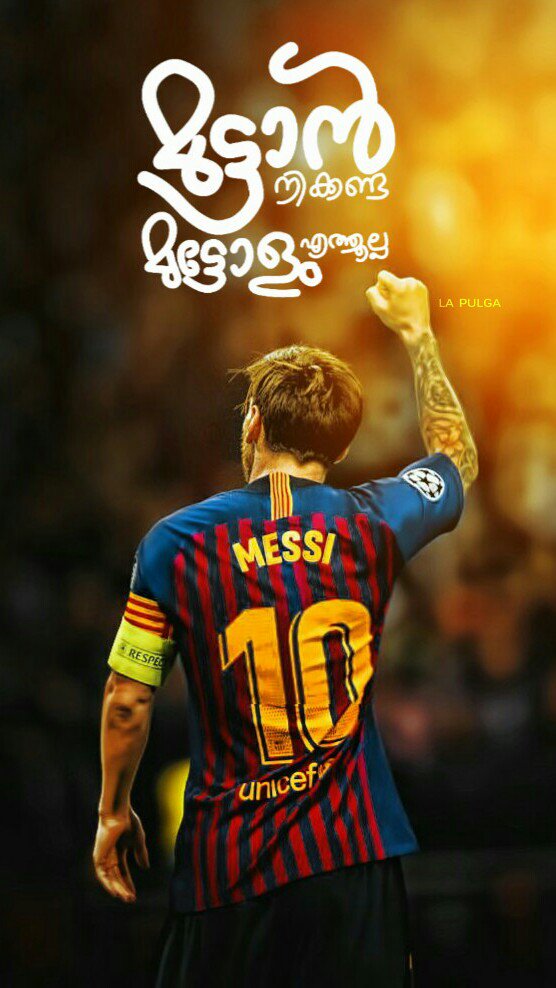 Top 10 messi quotes wallpaper to motivate your passion for football