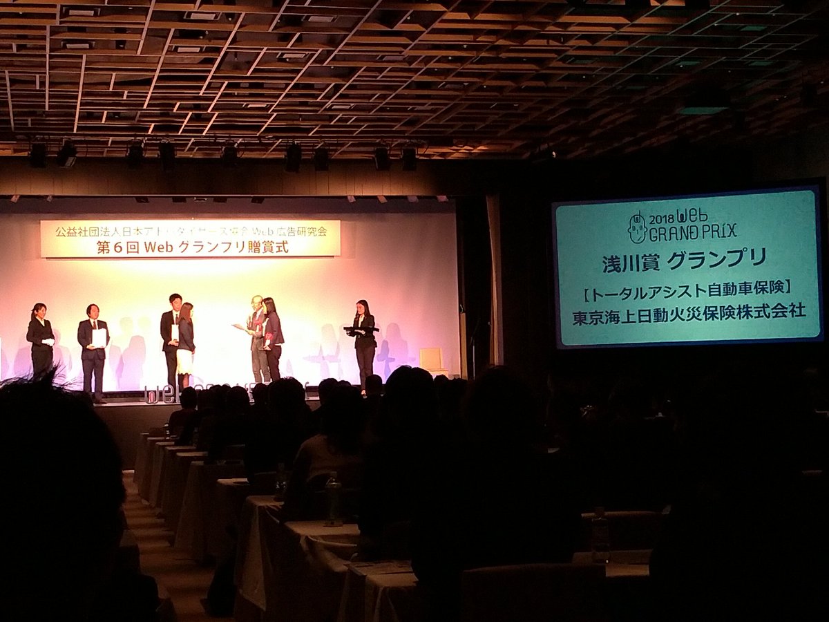 Webグランプリ Hashtag On Twitter