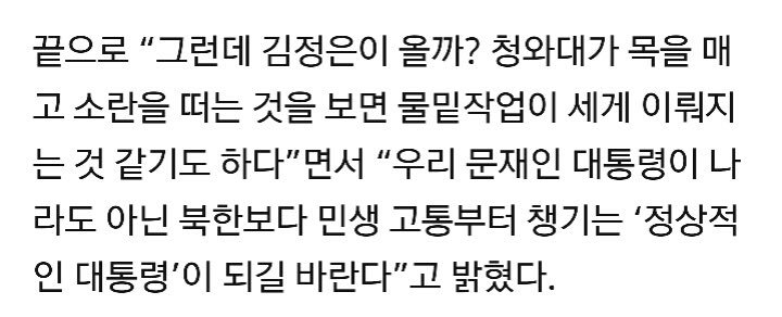 요즘 많이 아프지? 
너도 나름 보수 라고 하면서 품격 있게 있으려고 하니까 이언주 배현진 같은 보수병자들이 설치니까 뭐라도 해야겠지???
전여옥 많이 아프지?