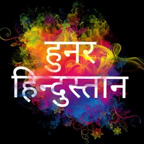 SingingNew's tweet photo. Hunar_hindustan 
#Singing_Audition
#Singing 
#YouTubeOriginals 
#singing_audition_2018
#singing_audition_2018
#singing_audition_new_delhi
#singing_audition_delhi
#delhi_audition
#2018_Audition
#singing_competition
HUNAR HINDUSTAN
 https://t.co/BjWYdsfSfe https://t.co/tQ53QdOAUt