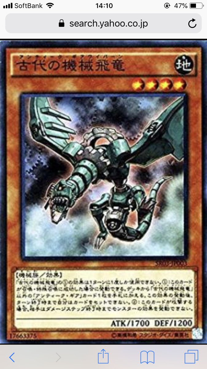 あんかけ ギアギアングラー 箱 騎士 と2枚サーチできるので融合はしやすいのかなと それかゴーレムを召喚してデッキ融合するか アンティークの未実装カードはそこまで多く無いので下のカードも1 2枚は来てくれそうな ただ アンティークギアはグリーン