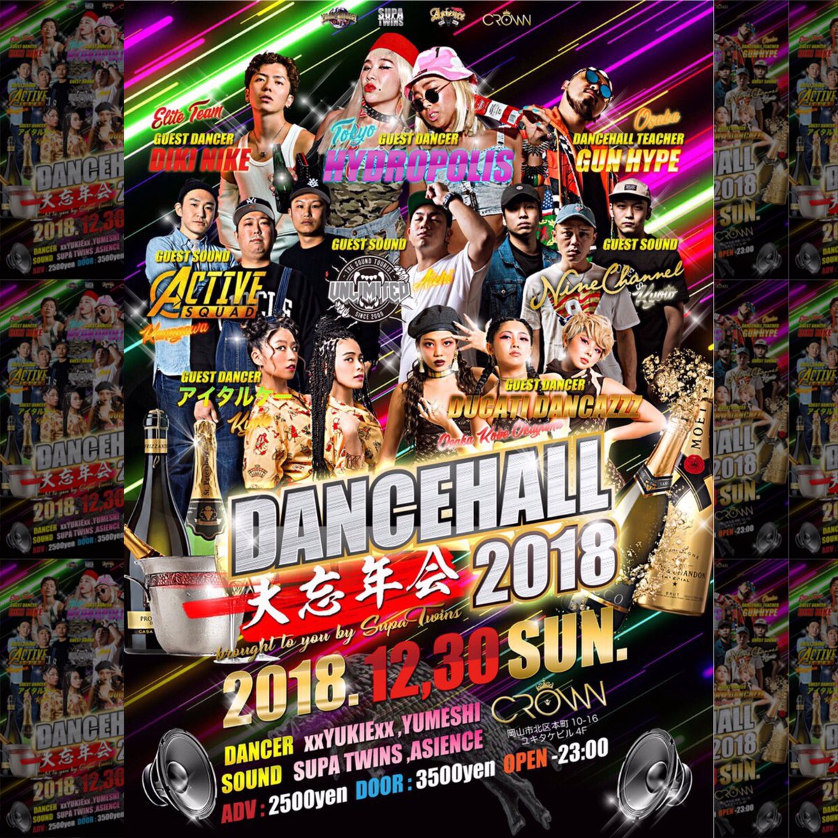 日曜はDANCEHALL大忘年会2018🥳
場所は岡山club Crown🔥
SOUNDにACTIVE SQUAD,NINE CHANNEL,UNLIMITED,SUPA TWINS,ASIENCE✨
DANCERにHYDROPOLIS,DUCATI DANCAZZZ,DIKI NIKE,アイタルケー💥
僕もマリブコーク持ってフロアーにいてるんで、
一緒に踊りましょう😝👌