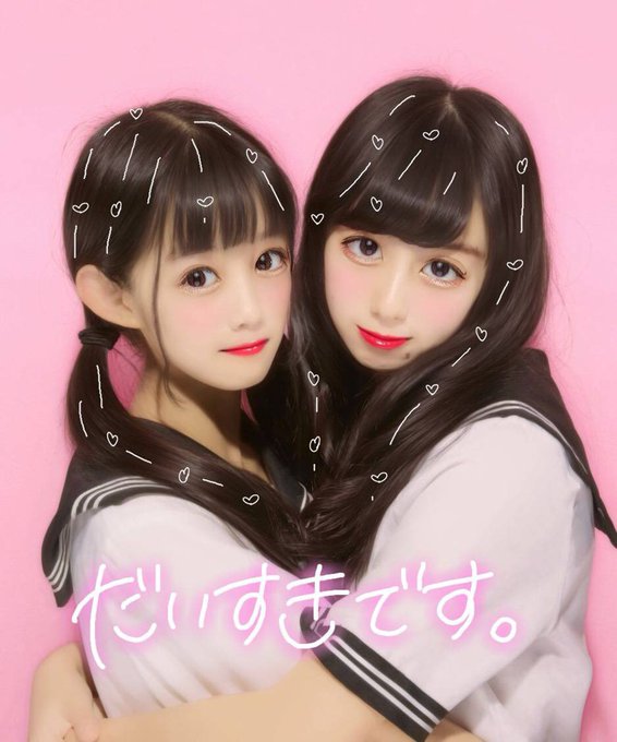 双葉樹里のTwitter画像70