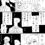 敗北者…？いや、彼は最後の最後で勝利していたwこの展開は尊いわw