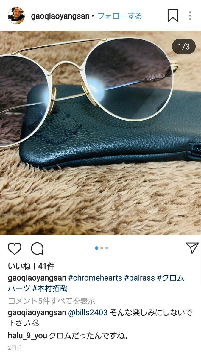 Tac🍅木村拓哉 C & C on X