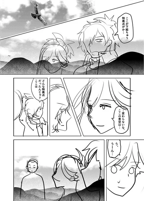 冬新刊の冬の大三角形　がんばれ私あと一週間んん!! 