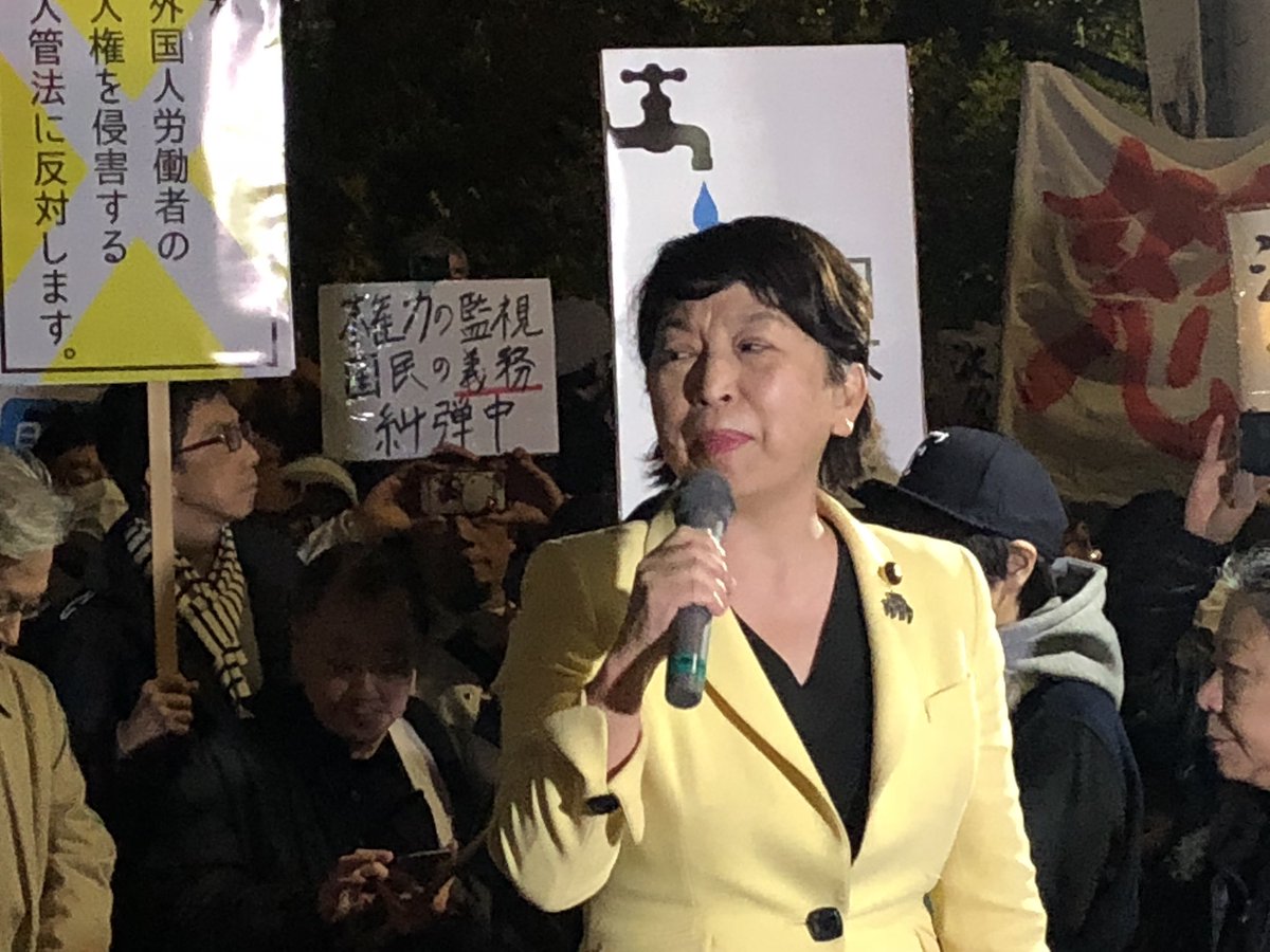 勝手に決めるな 16国会前抗議 19 30 国会正門前 北庭 3ページ目 Togetter 勝手に決めるな 16国会前抗議 19 30 国会正門前 北庭 3ページ目 Togetter