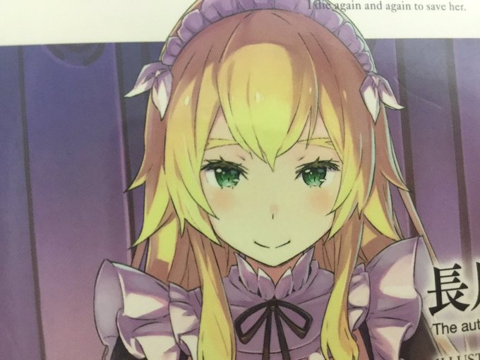 リゼロ フレデリカ バウマンの正体や強さ 戦闘力を考察 声優はだれ 大人のためのエンターテイメントメディアbibi ビビ