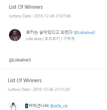melolol33's tweet photo. RT이벤트 당첨자
입금폼 RT당첨
@Lokialive3님
수요조사폼 RT당첨
@skfls_nb
DM으로 배송정보 부탁드리겠습니다!😀 https://t.co/02cjZTp3g9