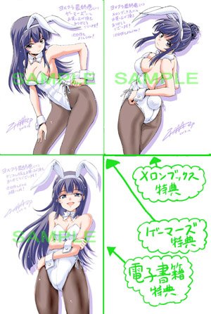 11巻のtwitterイラスト検索結果 古い順