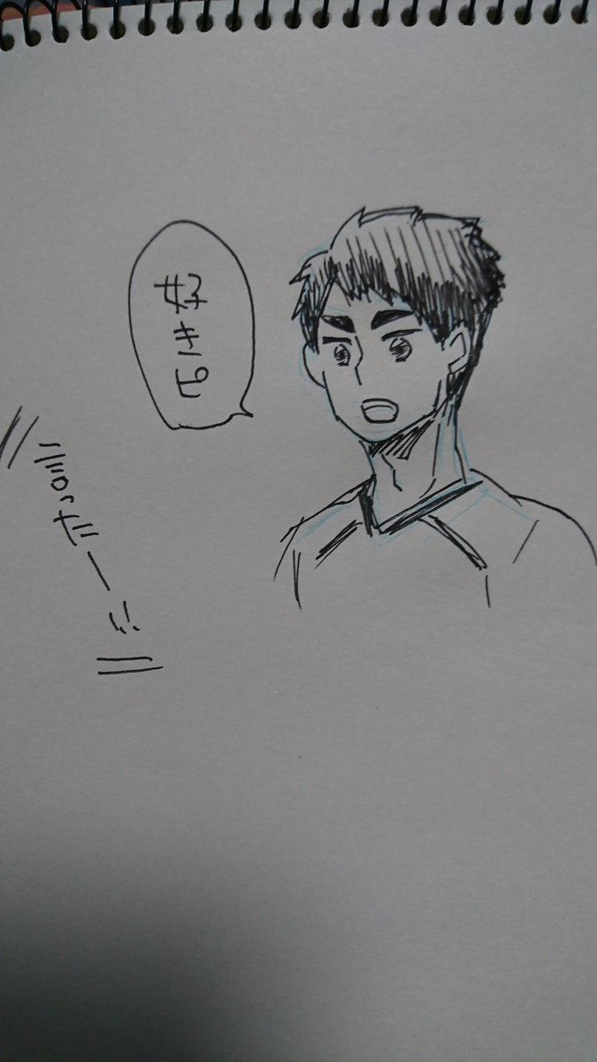 その② 