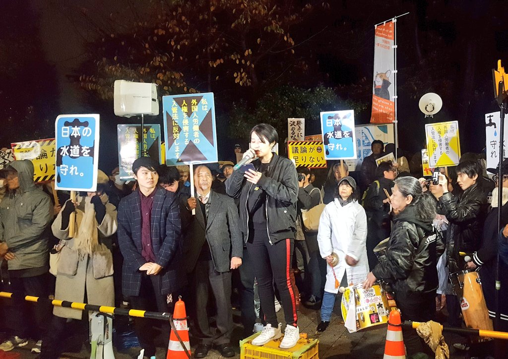 勝手に決めるな 16国会前抗議 19 30 国会正門前 北庭 3ページ目 Togetter 勝手に決めるな 16国会前抗議 19 30 国会正門前 北庭 3ページ目 Togetter