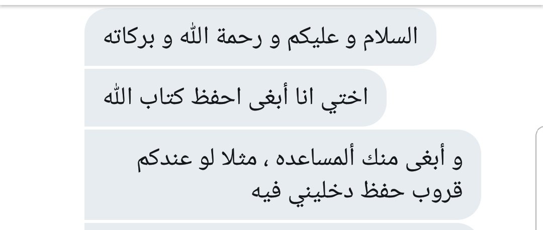 ghaith_mozn tweet picture
