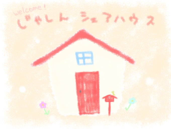 ぴぎゃーほうそうのtwitterイラスト検索結果 ぴぎゃーほうそうのtwitterイラスト検索結果