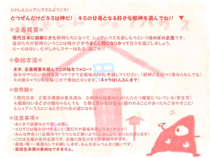 ぴぎゃーほうそうのtwitterイラスト検索結果 ぴぎゃーほうそうのtwitterイラスト検索結果