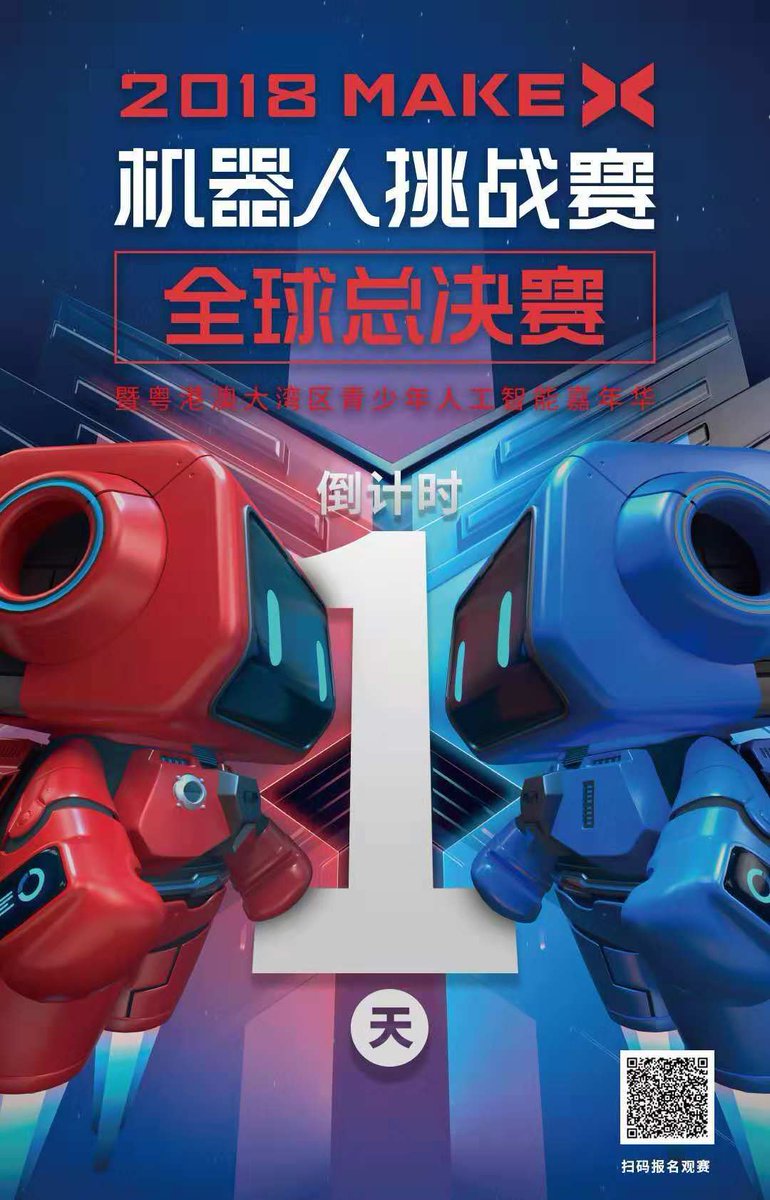 MakeblockJapan's tweet photo. 明日から、MakeXの世界大会が中国広州で開催されます。東京、沖縄大会の優勝チームを含む9つの日本代表チーム、頑張って！🤖💪

#2018MakeX #Championship https://t.co/HOfztcYwsi