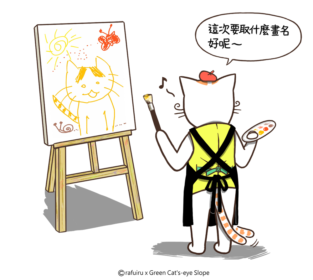 ASHIFARDI's tweet photo. 新角色「藝術貓」
畫上塗鴉是苔弟直接在手機用手指畫的唷~
#貓 #畫家 #橘白貓 #白貓 #插畫 #繪圖 #繪畫 #藝術 #塗鴉 #ねこ #ネコ #茶白猫 #cat https://t.co/T9lzDw5YTs