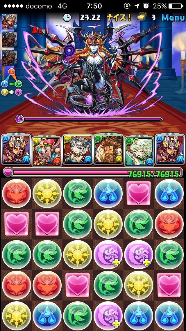 パズドラ盤面クイズbot Bot Twitter