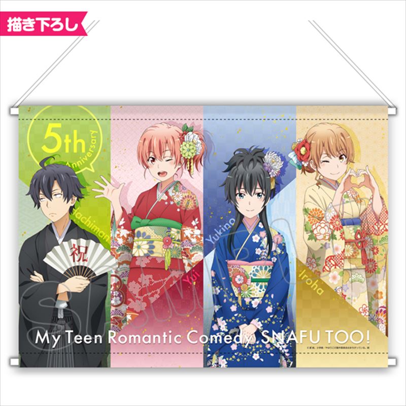 やはり俺の青春ラブコメは間違っているオルゴール5周年記念