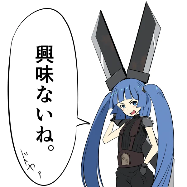 こつタワーで見かけたニパ子 