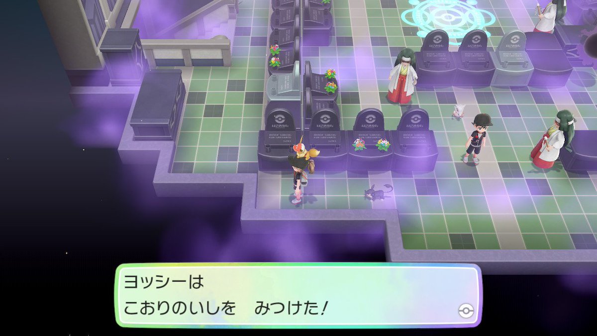 スラヨシ アンテ ポケダン空ネタバレしないでね 手持ちが4体の人がいた こおりのいしを拾った コラッタがレベルでラッタに進化 ピカブイ Nintendoswitch