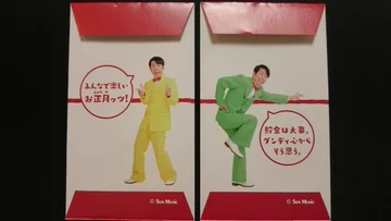 画像 / Picture