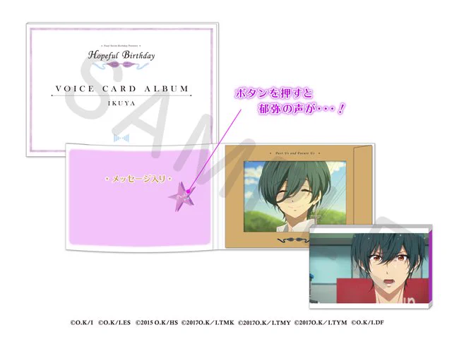 Free!シリーズバースデー企画 on X: 