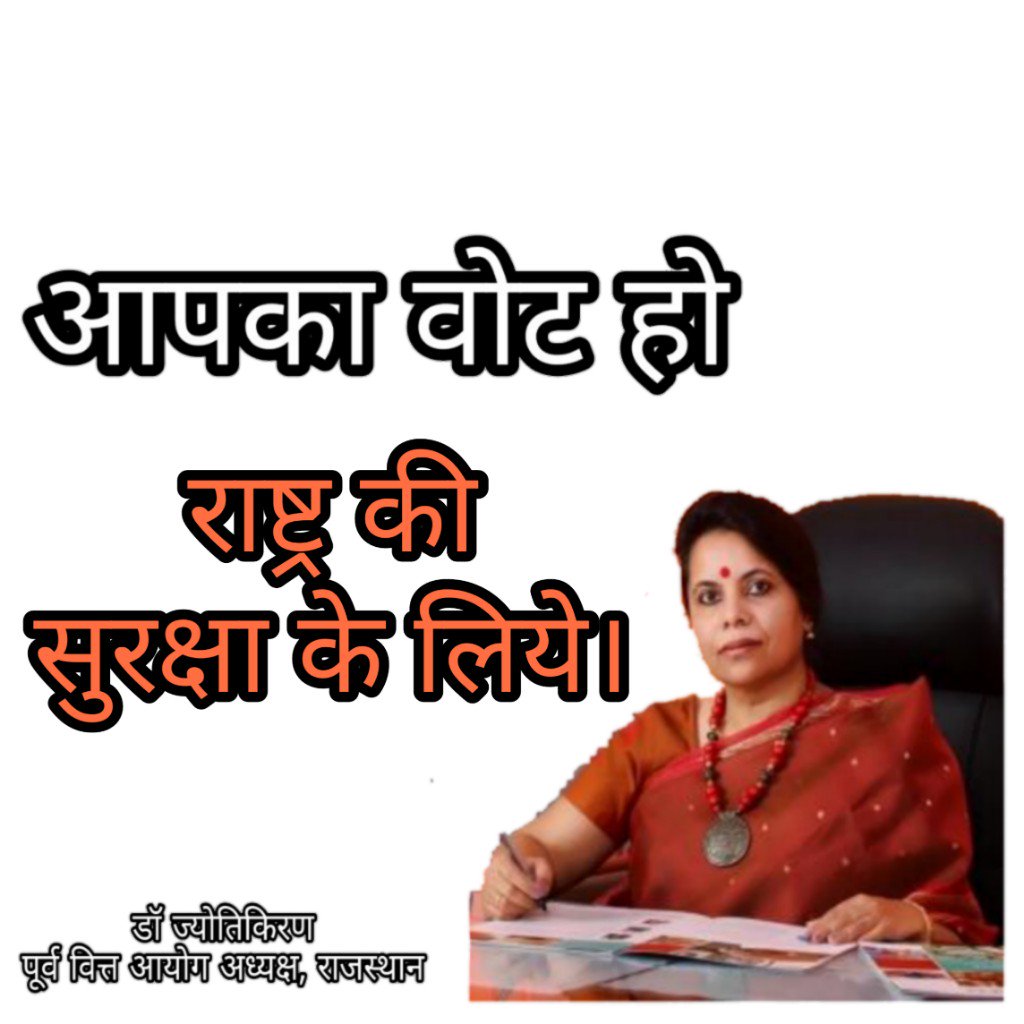 DrJyotiKiranBJP's tweet photo. @narendramodi @VasundharaBJP https://t.co/GAMaIMIQGu