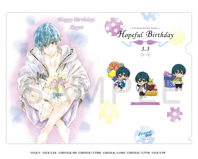 Free!シリーズバースデー企画 on X: 