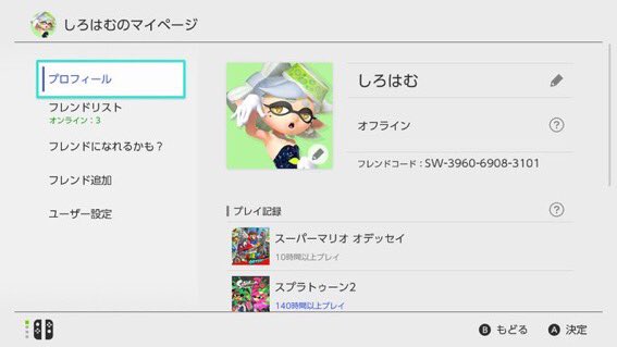 スマブラspのtwitterイラスト検索結果 古い順