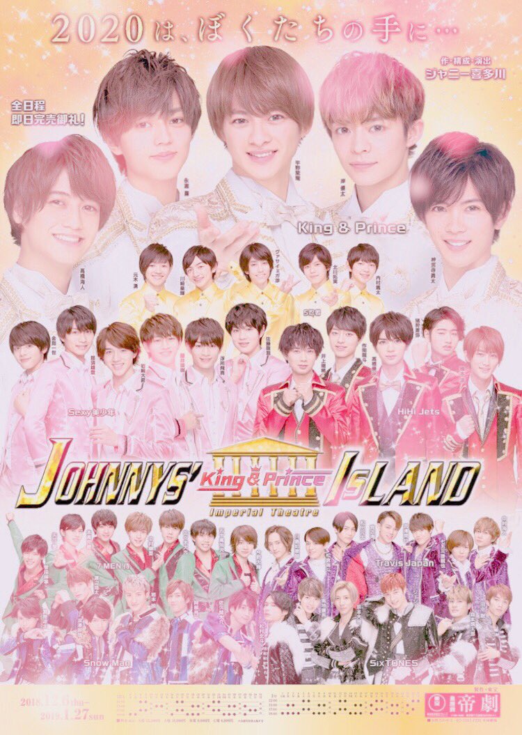 shokkkn's tweet photo. 初日おめでとう~⸜( •⌄• )⸝🙌🏻💗
怪我なく無事に終われますように( ; _ ; ) https://t.co/mvjwg0FUpj