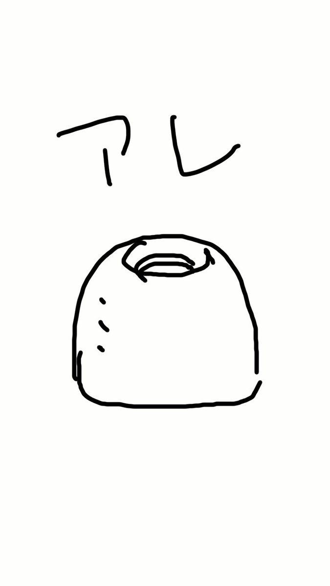 イヤホンのアレを無くした…… 