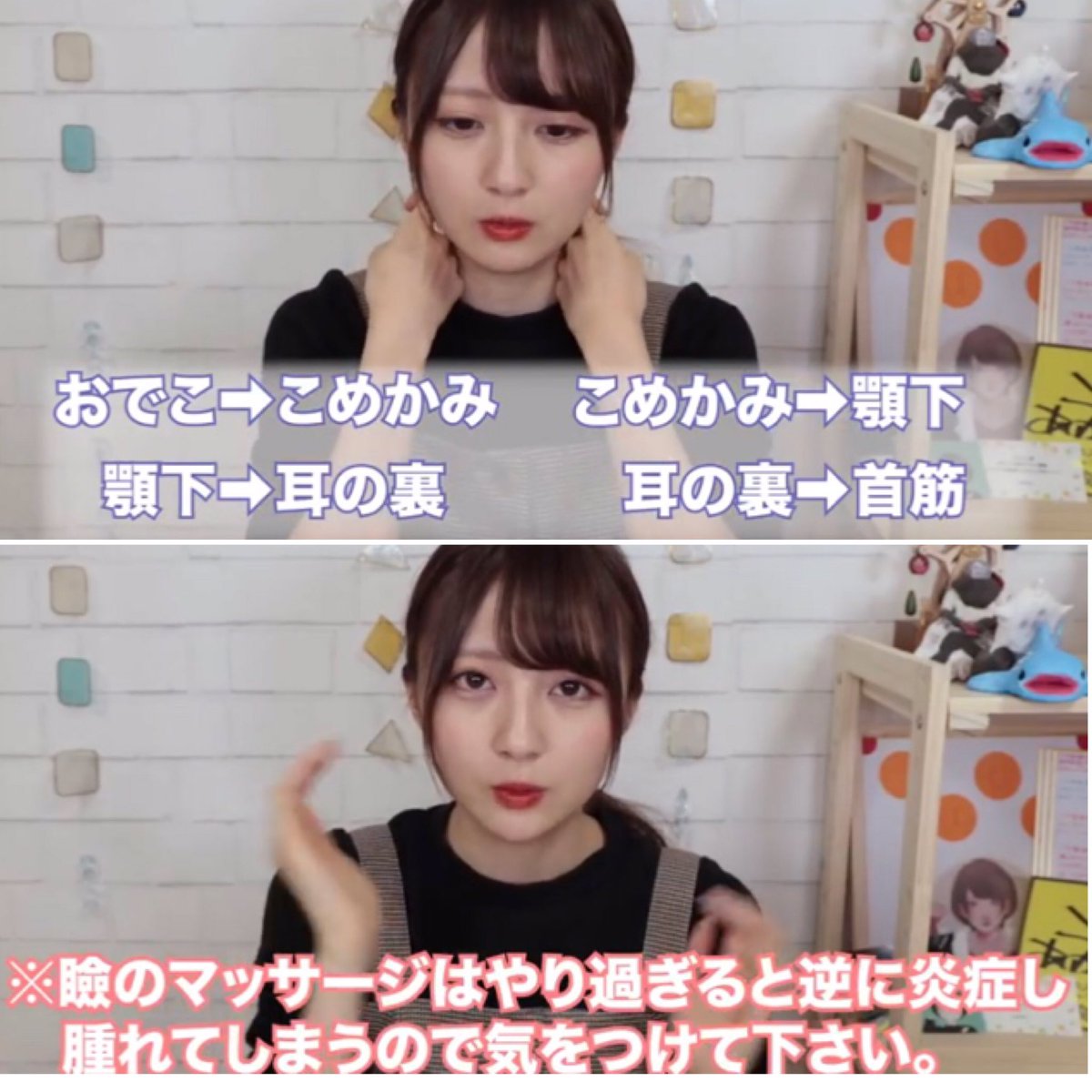 ちゃん Youtuberのこばしりちゃん とてもとても可愛い が二重になるまでにした筋トレとかマッサージ動画にしてくれてたから 今日からやります こばしりちゃんみたいな綺麗な二重欲しい