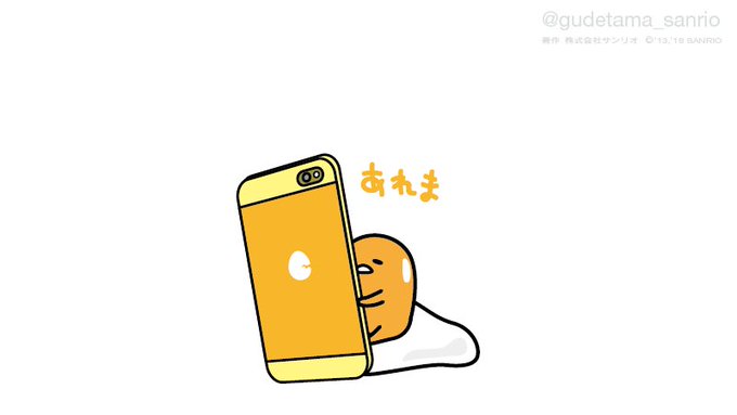 「スマートフォン ソロ」のTwitter画像/イラスト(古い順)