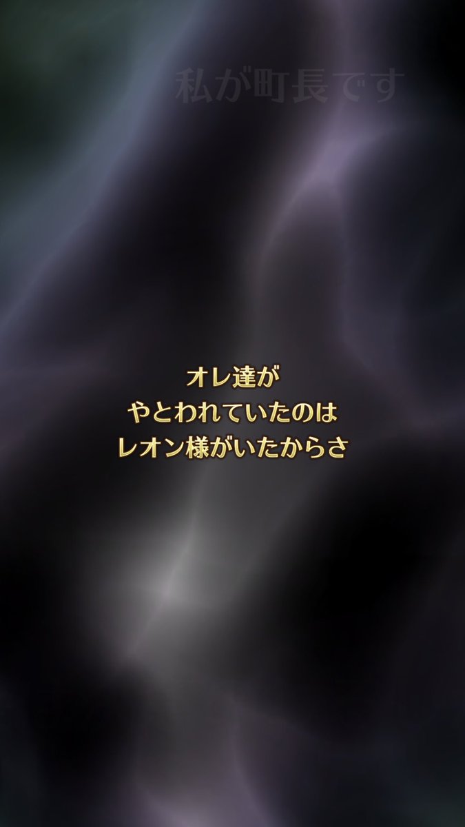 てらかど ロマサガチュートリアルやってて ガチャ演出めっちゃ派手 と思ったら Ssキャラでした 初回確定 ですか ロマンシングサガリユニバース