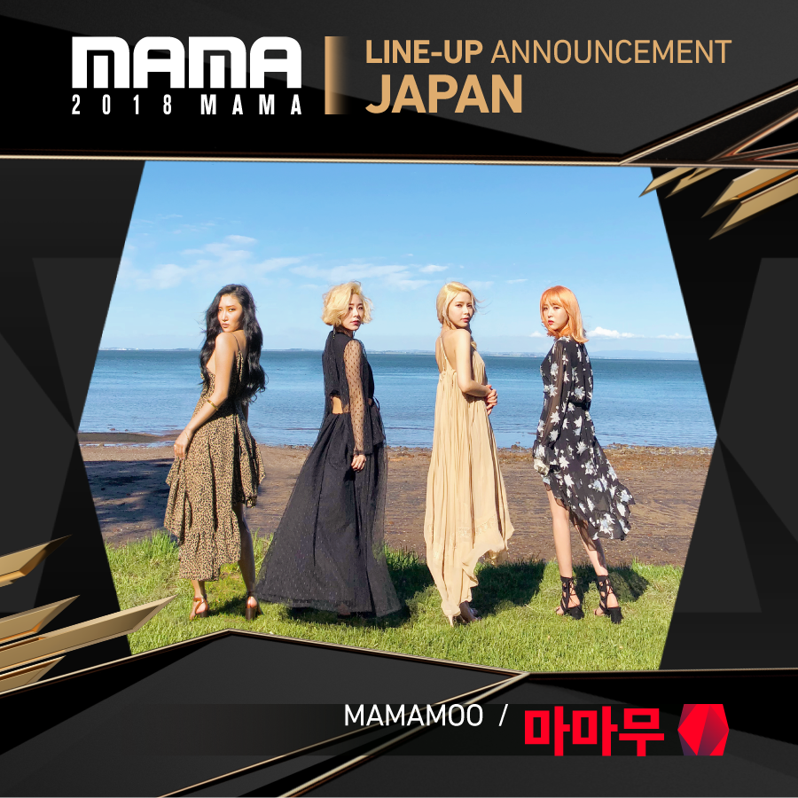 MnetMAMA's tweet photo. [#2018MAMA] Line-up Artist Announcement

#MAMAMOO in <2018 MAMA FANS’ CHOICE in JAPAN> 
Let’s give a big applause for the artist to join <2018 MAMA FANS’ CHOICE in JAPAN>

▶https://t.co/bXBxSEM9tu

#MAMA #MAMA10 #LikeMAMA https://t.co/MRfp5NX8ZY