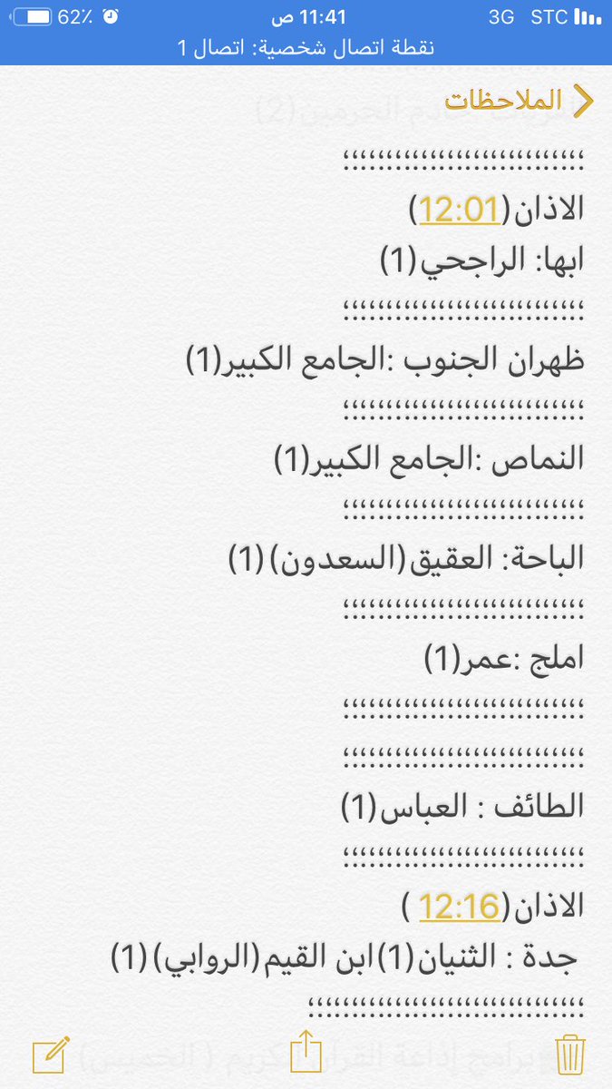 amam194's tweet photo. مجموع #جنائز_المناطق ظهر الخميس 1440/3/28 هـ حتى الان في معظم مناطق المملكة (42) جنازة https://t.co/mu3Dys7e0V