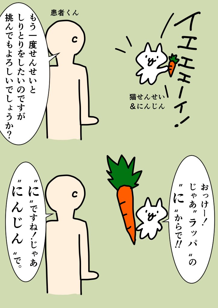 @buubuuvillage そういう事ですww
せんせいはこちらになります!
最初ひざの上に乗ってたんですが
独り立ちしてこんな風になってますw