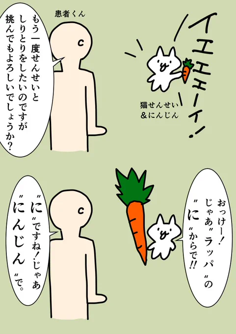 @buubuuvillage そういう事ですww 
せんせいはこちらになります!
最初ひざの上に乗ってたんですが
独り立ちしてこんな風になってますw 
