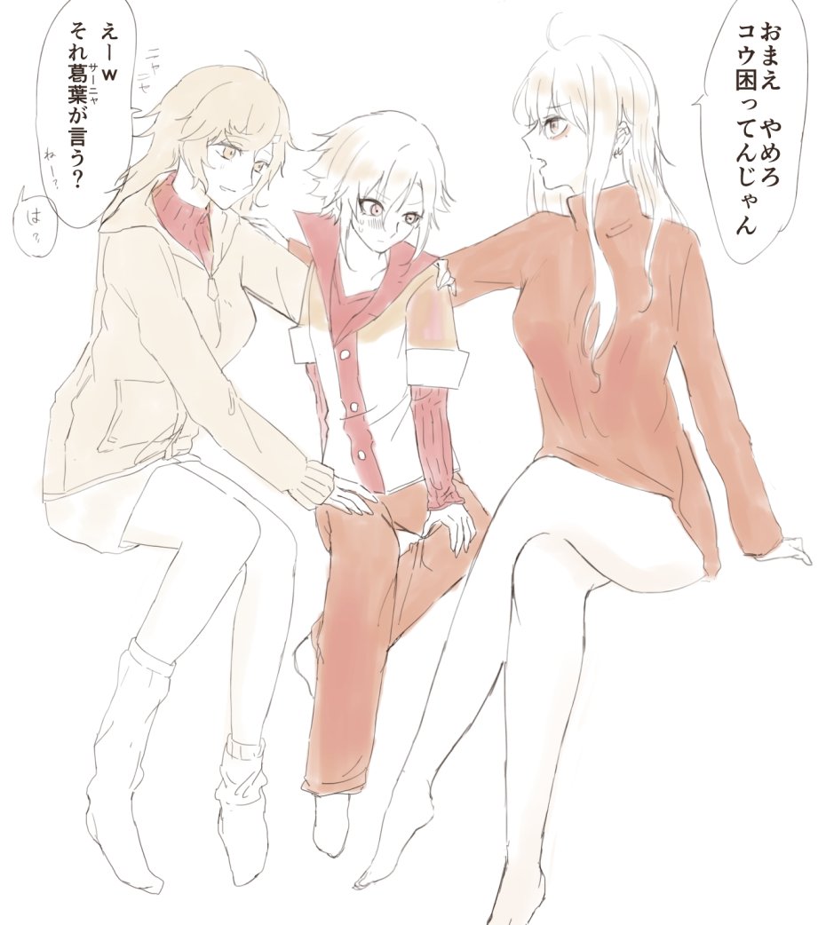 流行っちゃいけない 