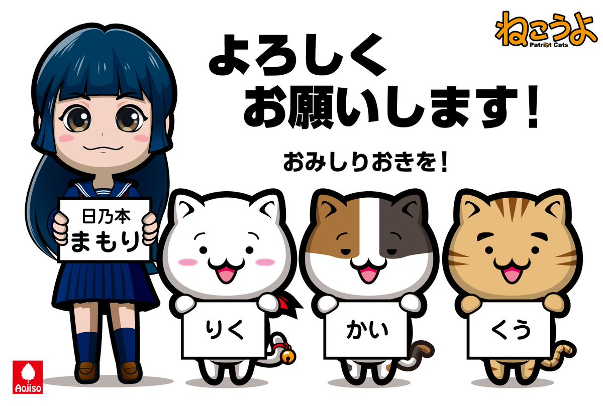 あおじそ しょうゆマヨ ちなみに 新撰 ではなく 新鮮 ですｗ ここ重要ｗ
