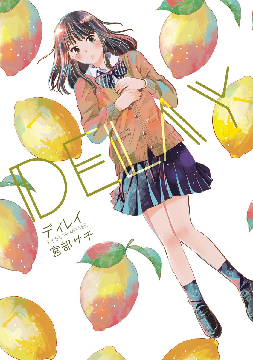 コミティアの新刊「DELAY 」と既刊「ロドリゲスとたこわさ」のダウンロード版の販売をBoothにて開始しました?
https://t.co/BzPHualUOZ
冊子版の通販はこちらからお願いいたします?
https://t.co/ohdTQtzOnS