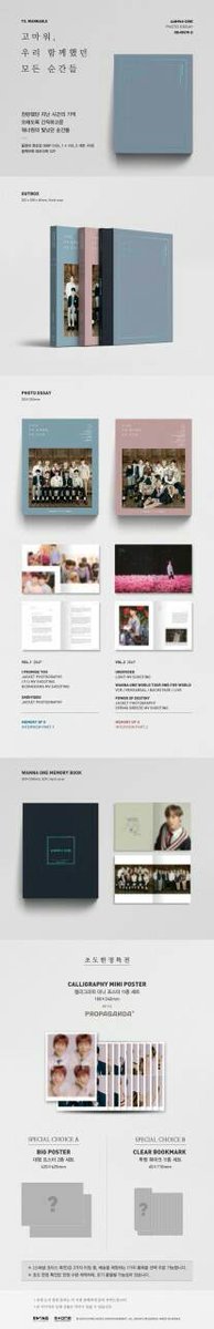 StoreKitti's tweet photo. #กิตติรับพรี

💗 #WANNAONE PHOTO ESSAY SEASON 2

▶️ประกอบด้วย :
PHOTO ESSAY 2 เล่ม 
MEMORY BOOK 1 เล่ม
CALLIGRAPHY MINI POSTER 11 แผ่น

▶️SPECIAL GIFT
1) BIG POSTER
2) CLEAR BOOKMARK

💰ราคาเซ็ทละ 1,780฿

💰ราคาเปิดหาร รายละเอียดตามในภาพค่ะ

🛍นครสวรรค์มีนัดรับ

#ตลาดนัดWANNAONE https://t.co/qv7bQ86Yo1