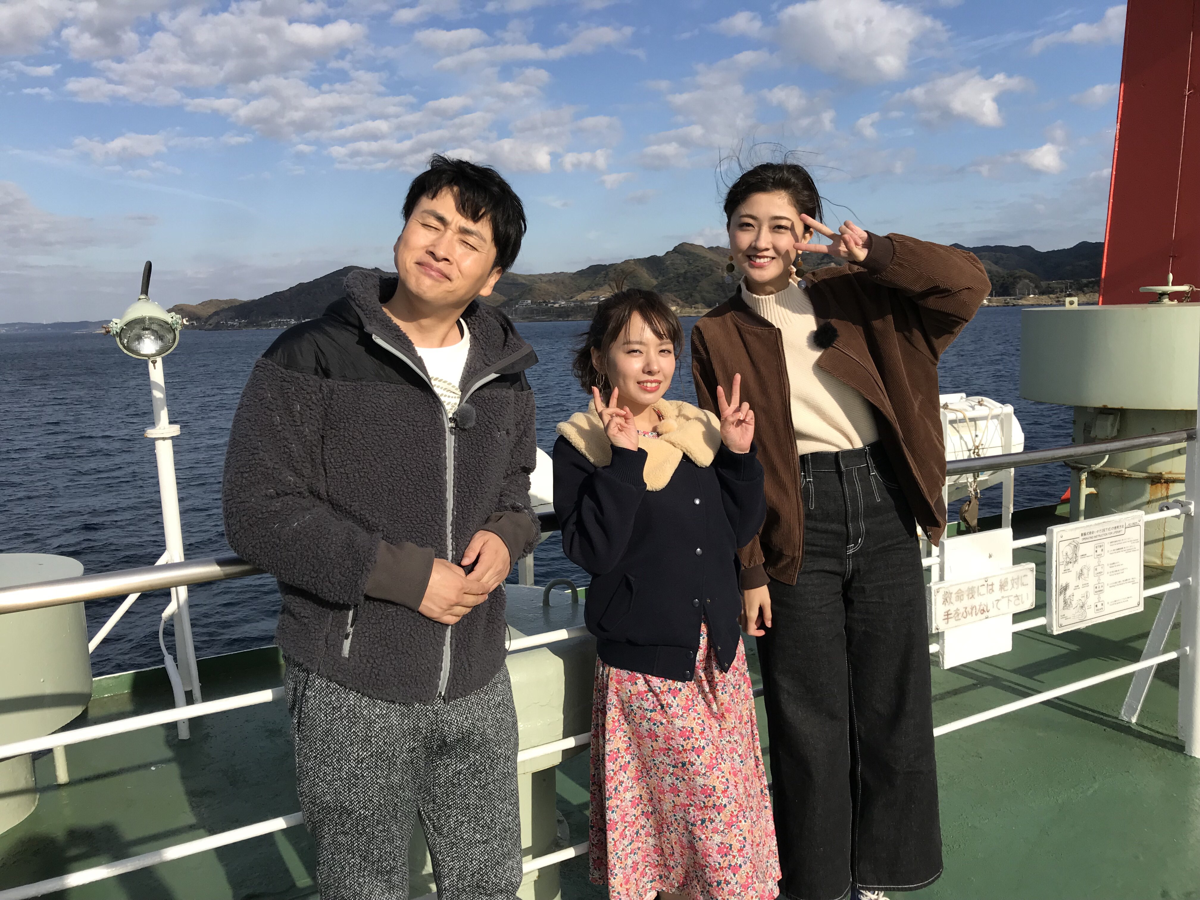 王様のブランチ 12 8 土 レジャー 今回の コジドライブ は 横須賀ご当地グルメ 房総半島の絶景を満喫 横須賀の行列店ではユニークなバーガーを試食 東京湾を横断するフェリーからのエサやり体験 鋸山で 地獄のぞき 新しくなった車と走る